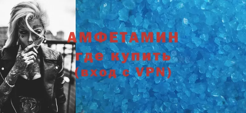 Amphetamine Premium Кунгур