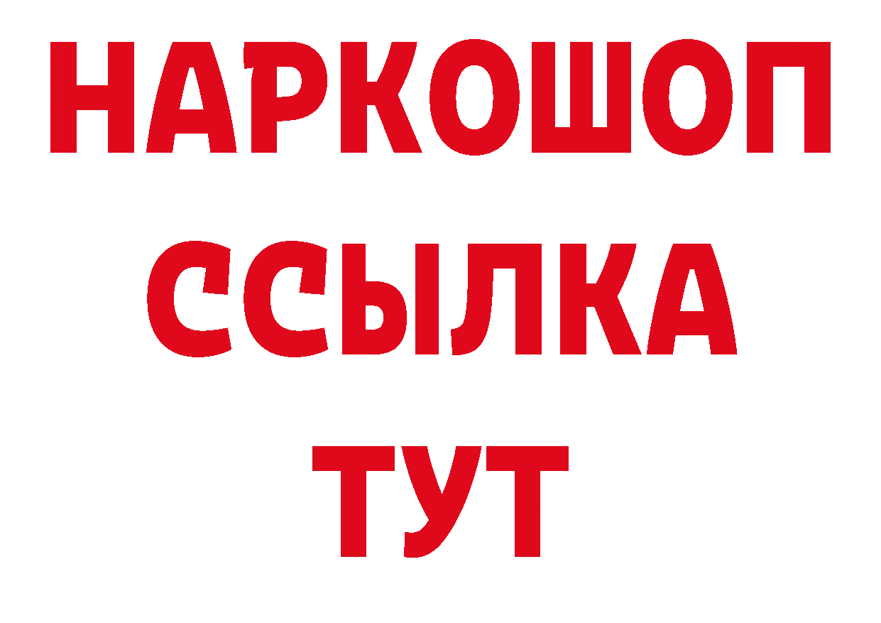 БУТИРАТ оксана сайт нарко площадка кракен Кунгур