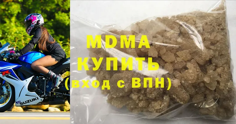 MDMA Molly  Кунгур 